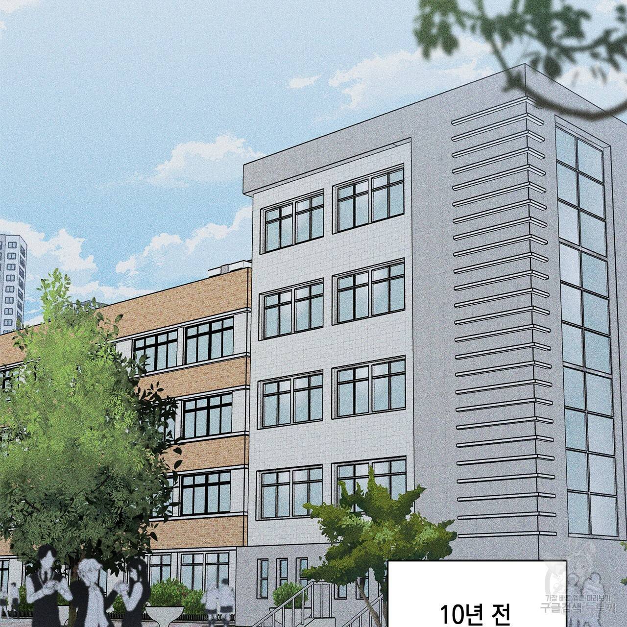 홈파이브 19화 26