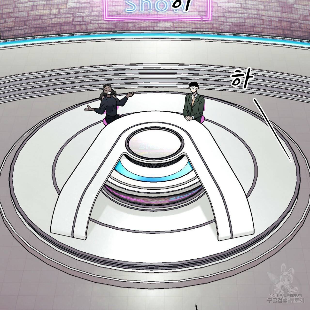 철수를 구하시오 8화 5