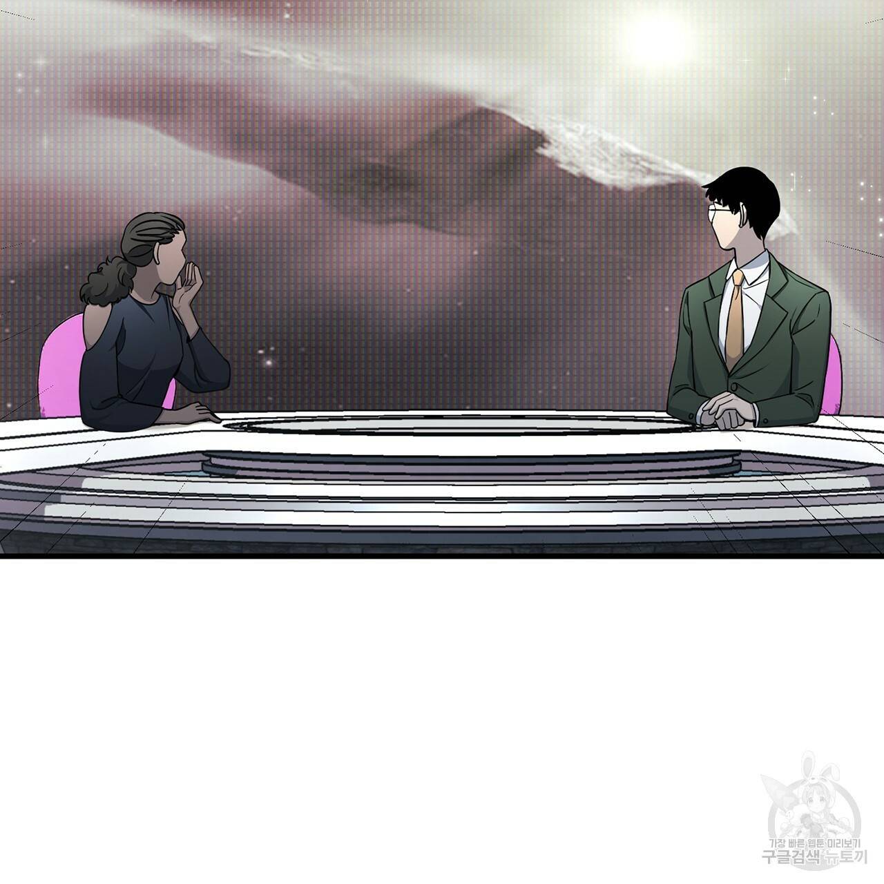 철수를 구하시오 8화 12