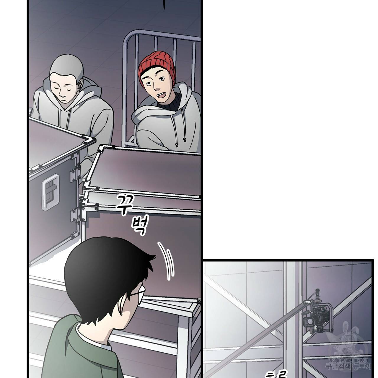 철수를 구하시오 8화 63
