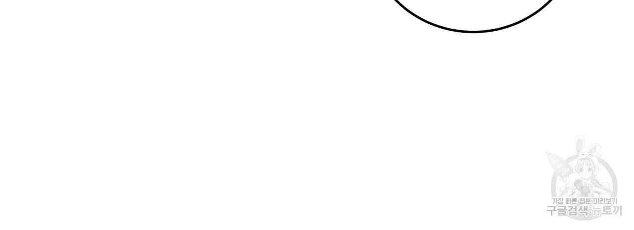철수를 구하시오 8화 67