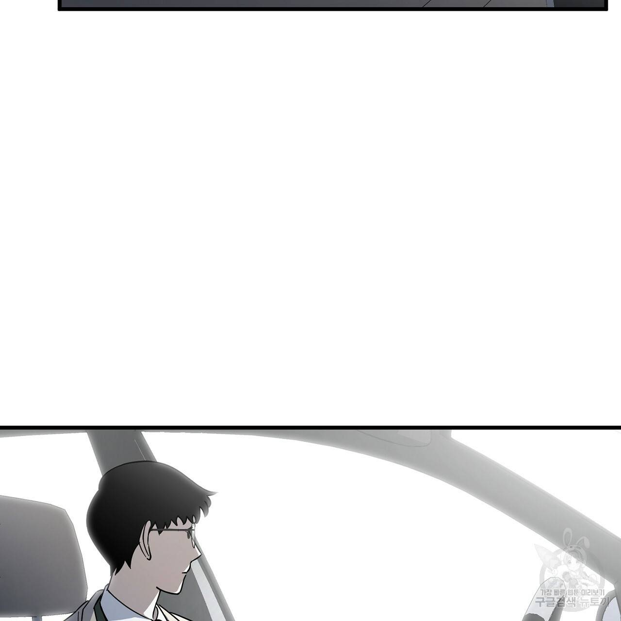 철수를 구하시오 8화 77