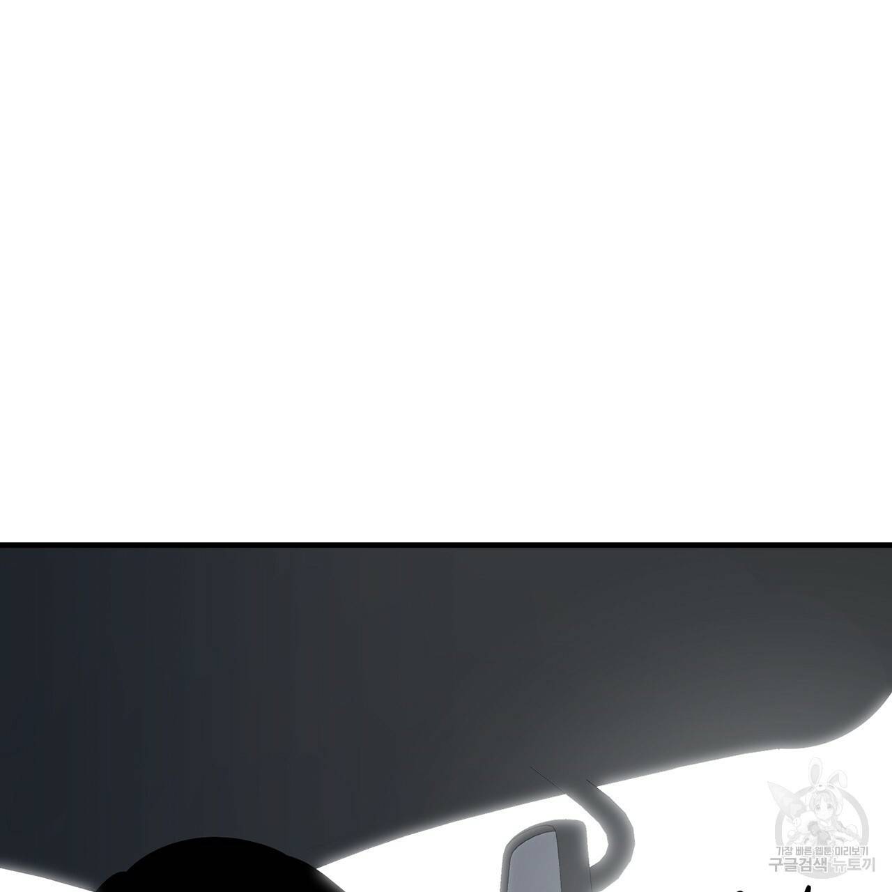 철수를 구하시오 8화 86