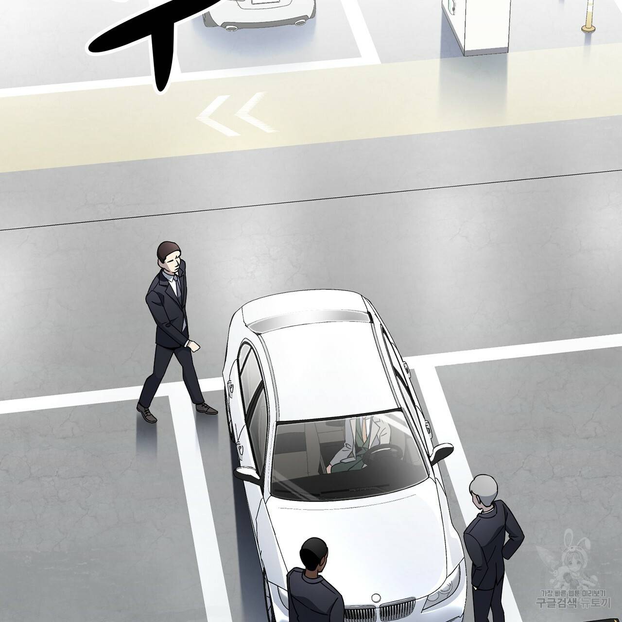철수를 구하시오 8화 99
