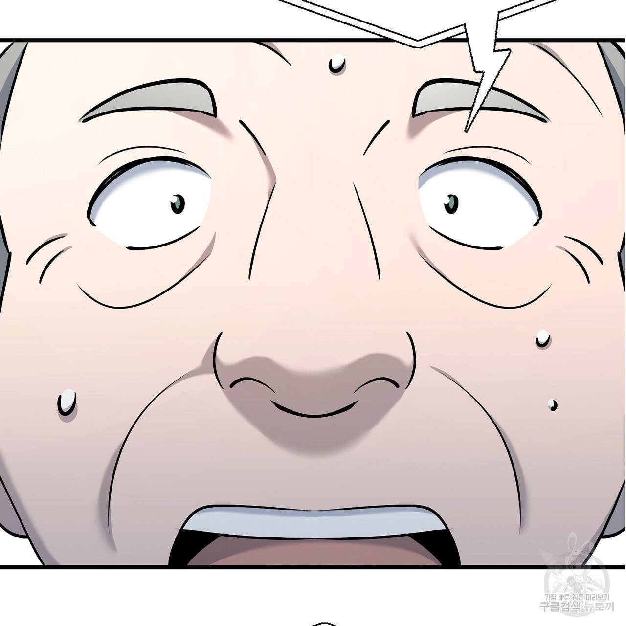 철수를 구하시오 8화 118
