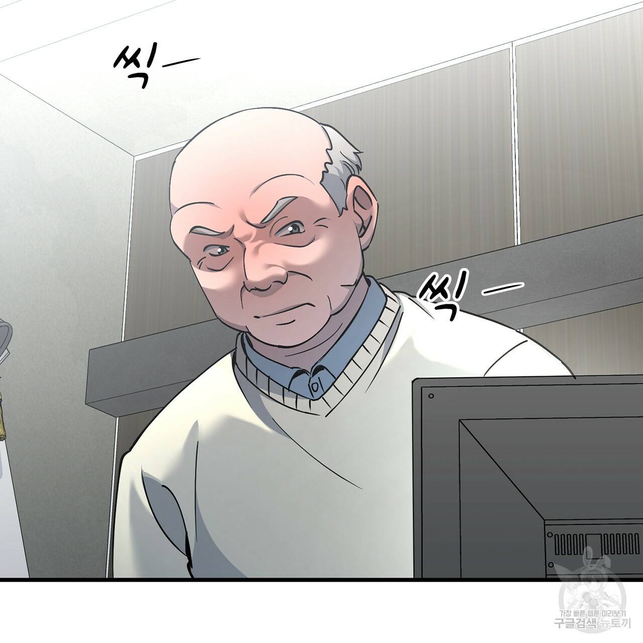 철수를 구하시오 8화 129