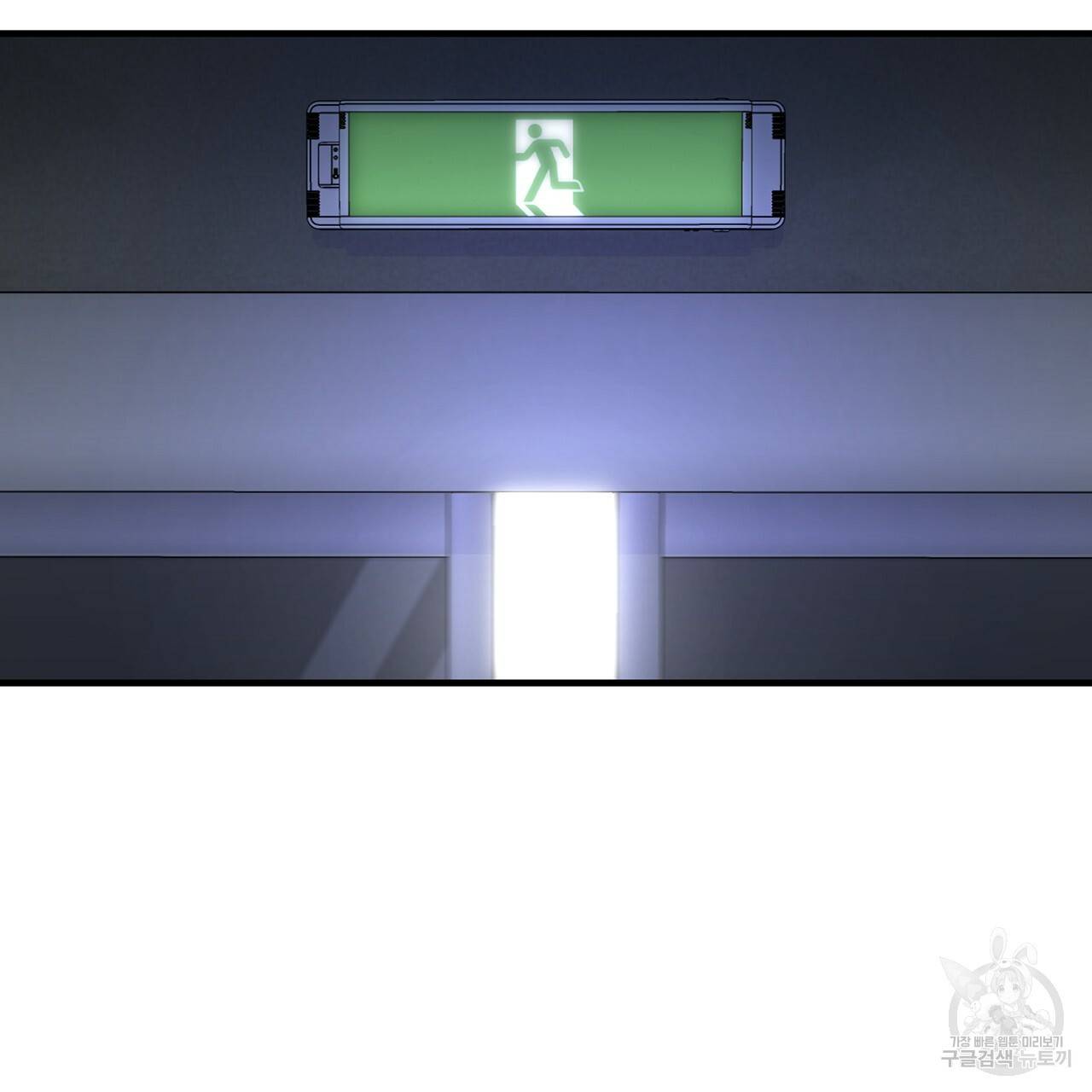 철수를 구하시오 8화 154