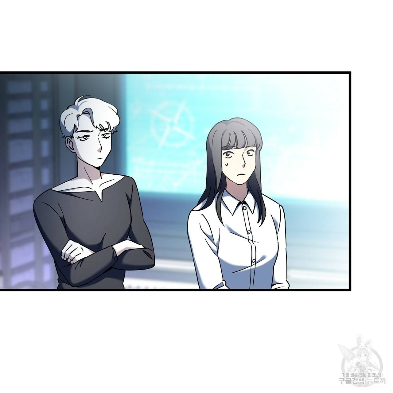 철수를 구하시오 8화 161