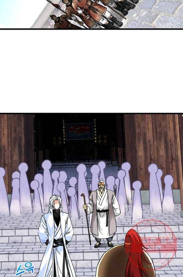 천신회귀 75화 13