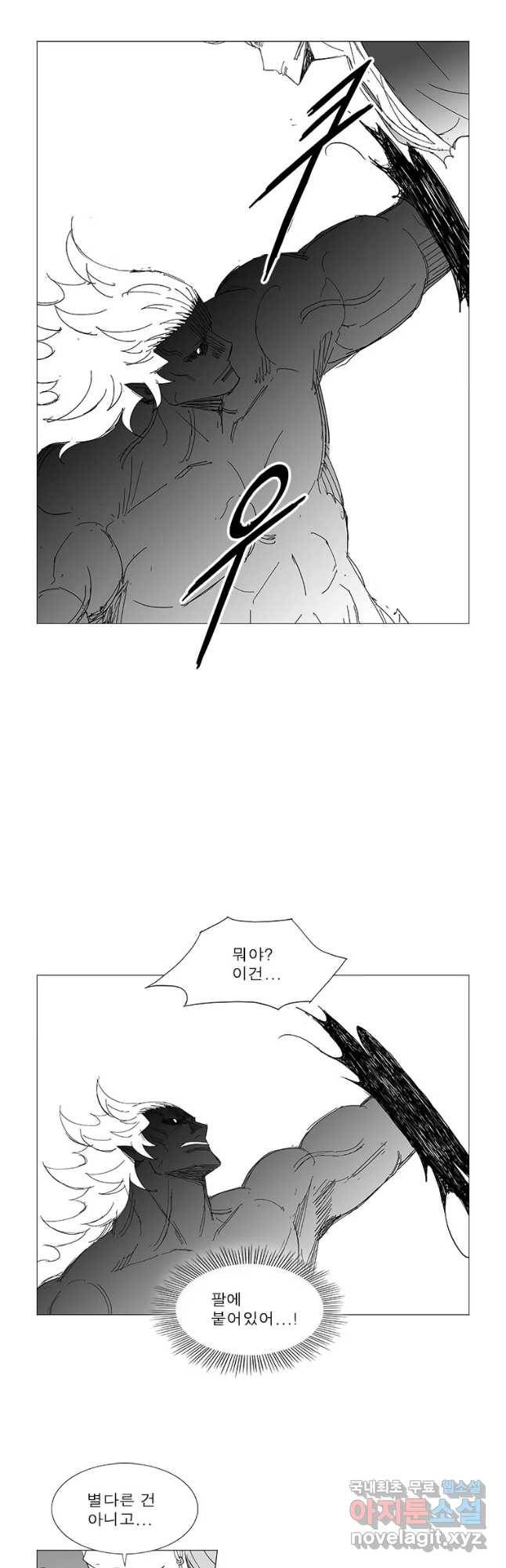 풍검 183화 2