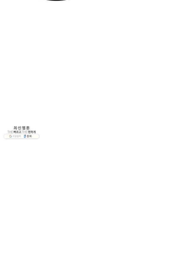 의원, 다시 살다 74화 7