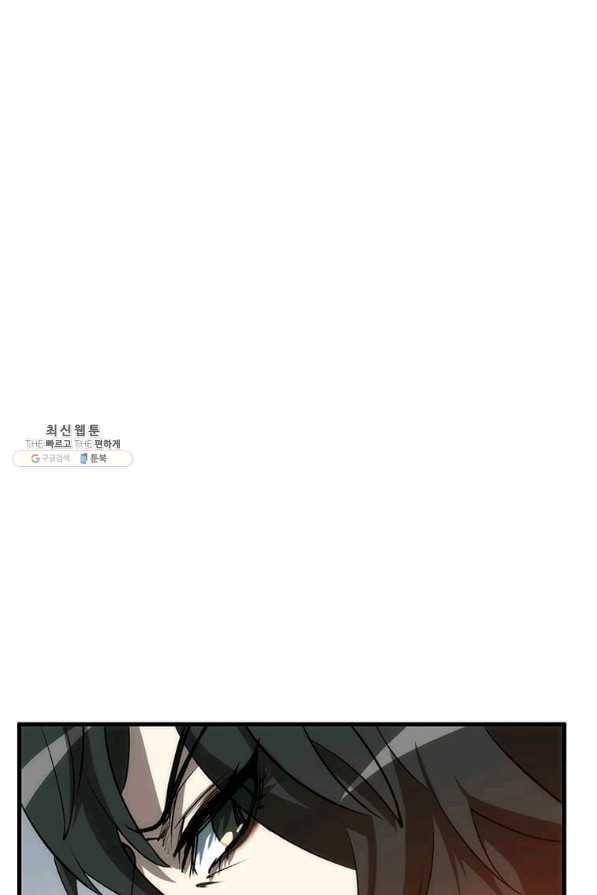 의원, 다시 살다 74화 18
