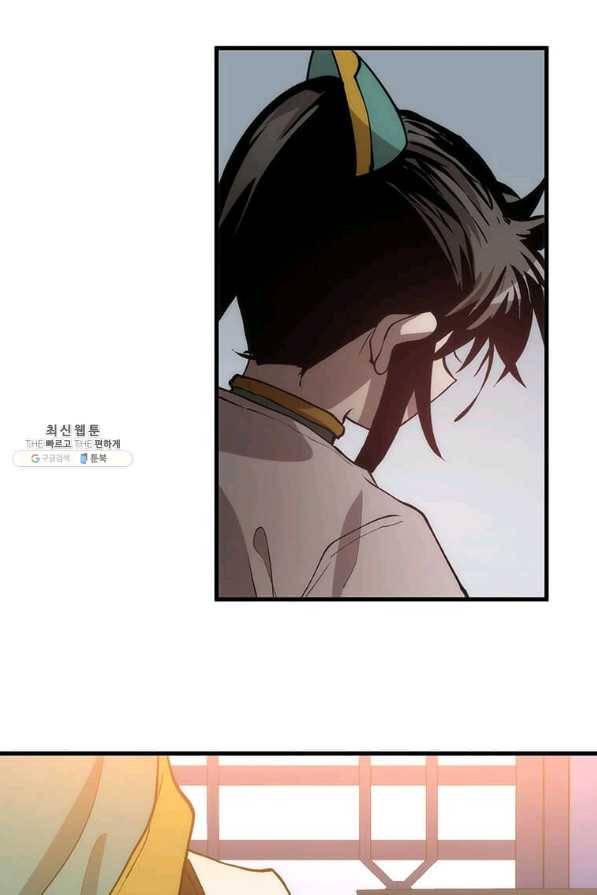 의원, 다시 살다 74화 21
