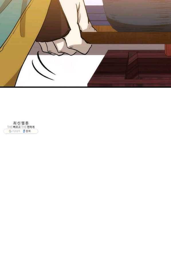 의원, 다시 살다 74화 22