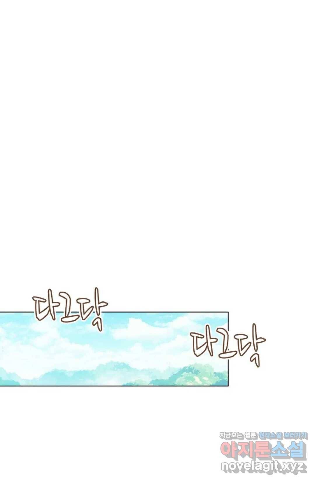 원존: 용의 비상 341화 6