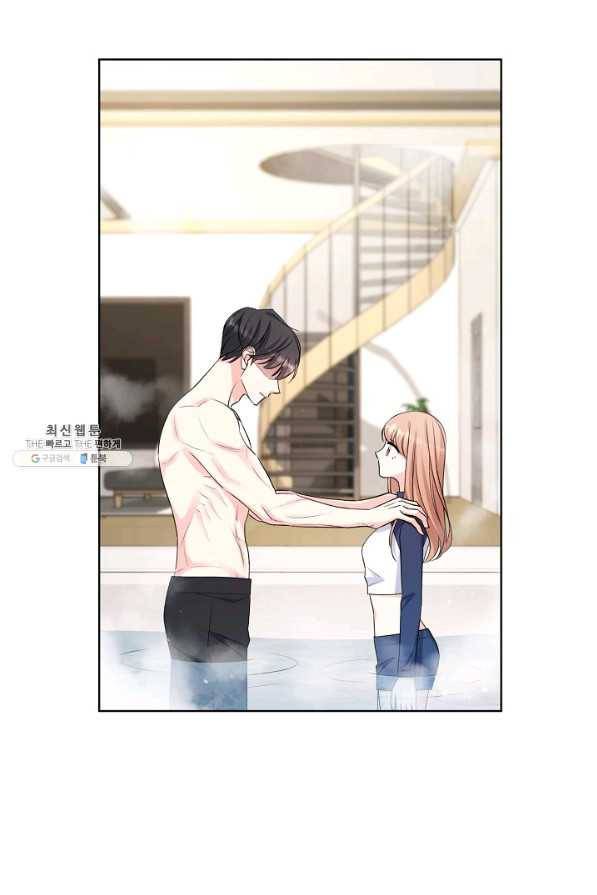 사내 스토킹을 금지합니다 35화 6