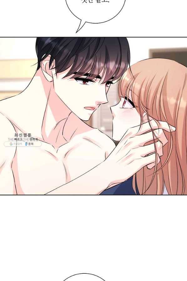 사내 스토킹을 금지합니다 35화 13