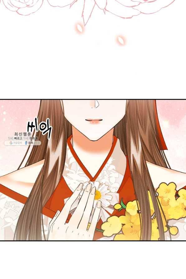 황태자의 첩 19화 15