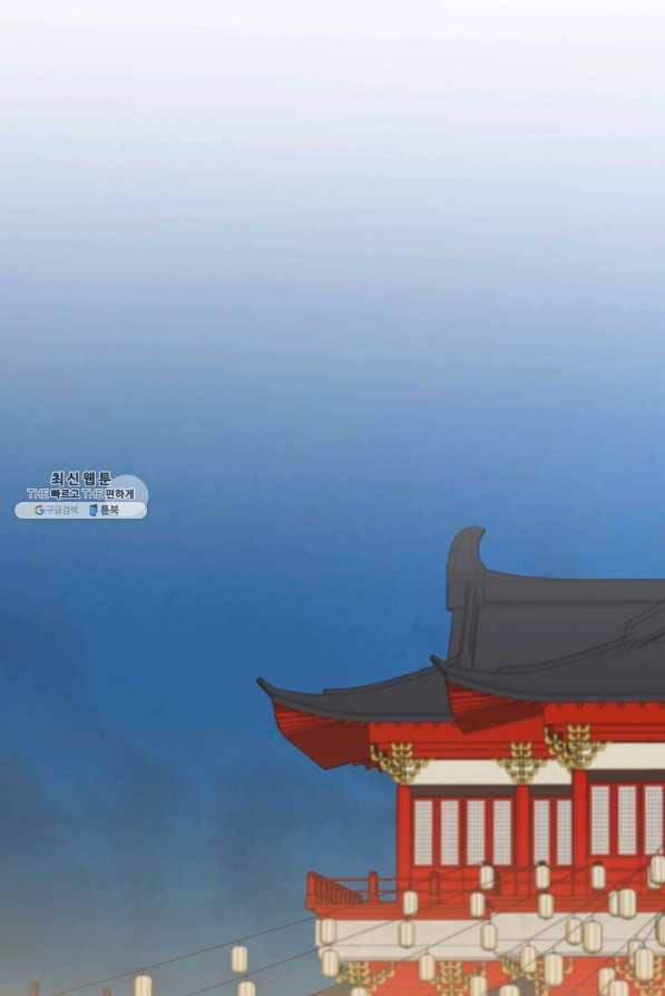 황태자의 첩 19화 17