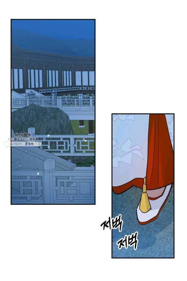 황태자의 첩 19화 72