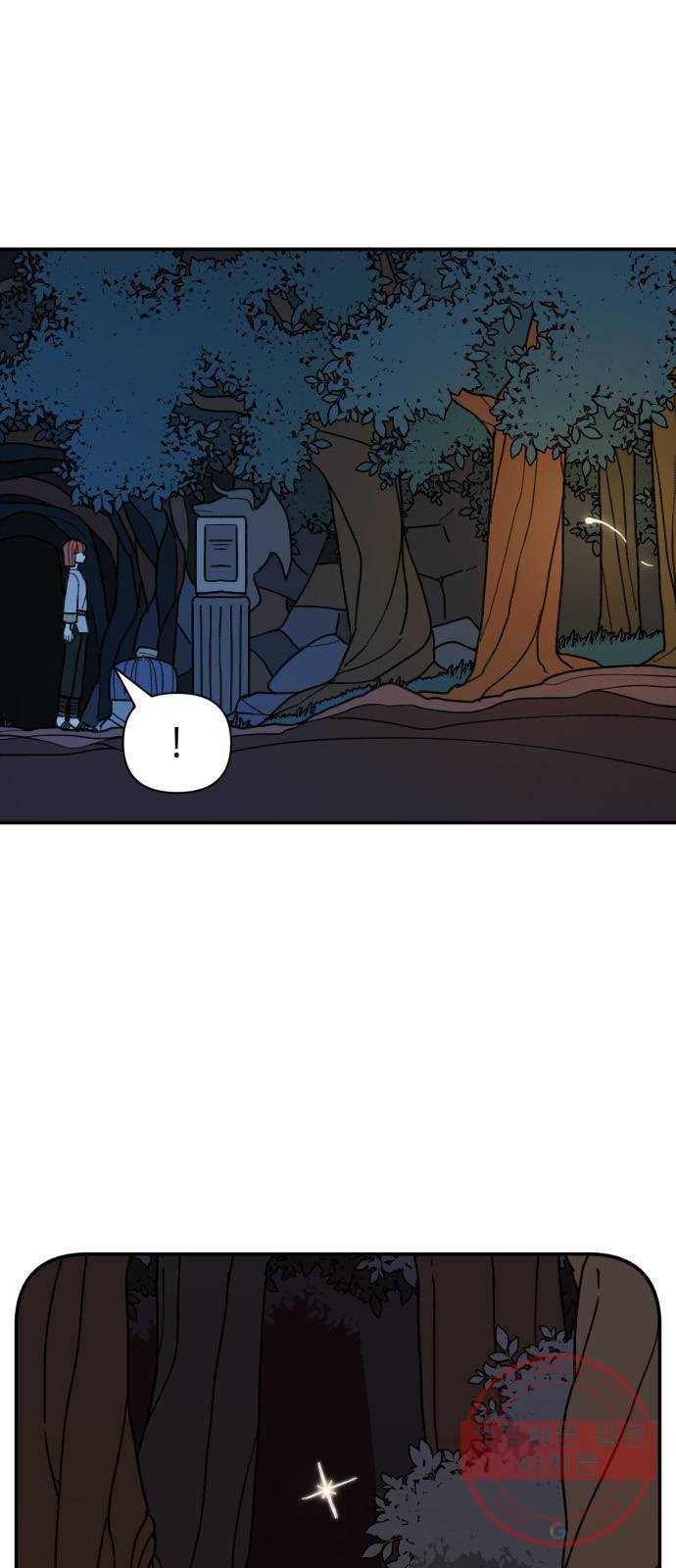 밤을 깨우는 마법 25화 드라카의 동굴(2) 2