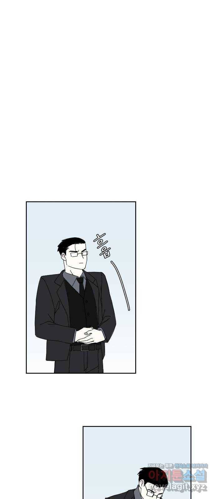 물위의 우리 18화 전국이 들썩인다 14