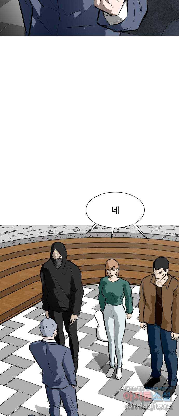 좀비 파이트 54화 - 회의 57