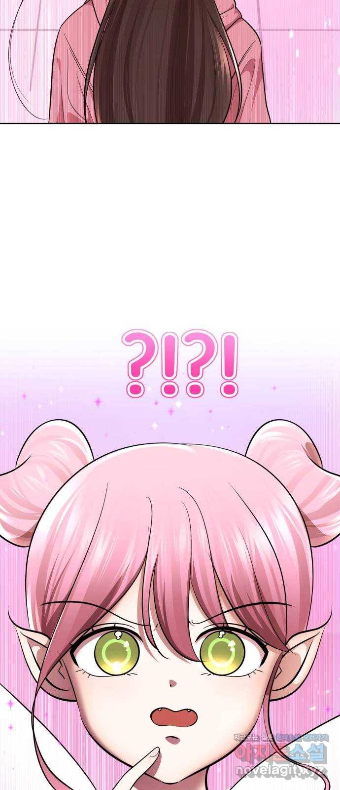 존잘주의 28화. 미친X 18