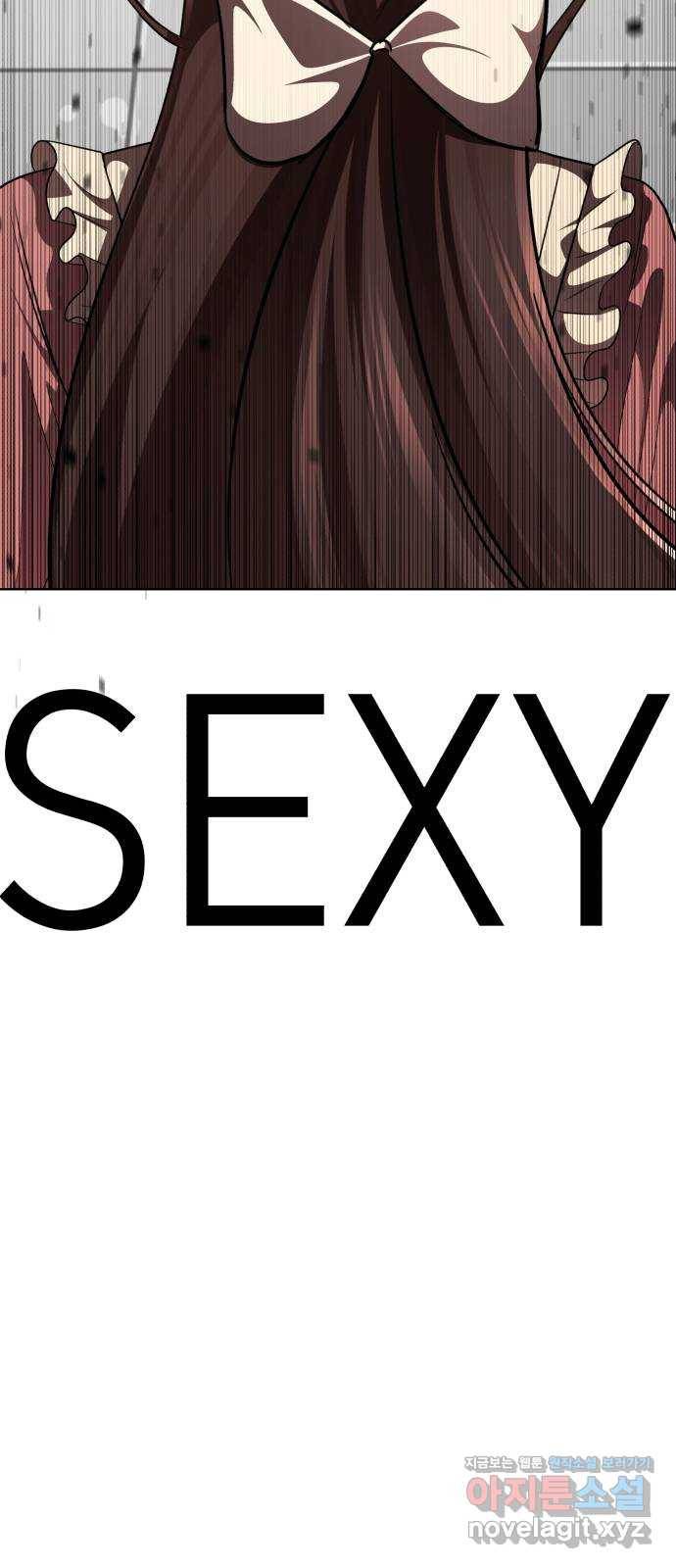 존잘주의 28화. 미친X 45