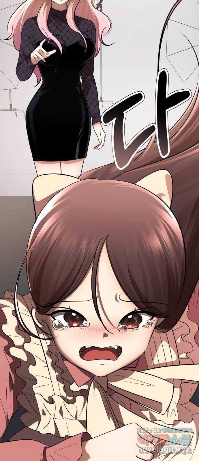 존잘주의 28화. 미친X 68