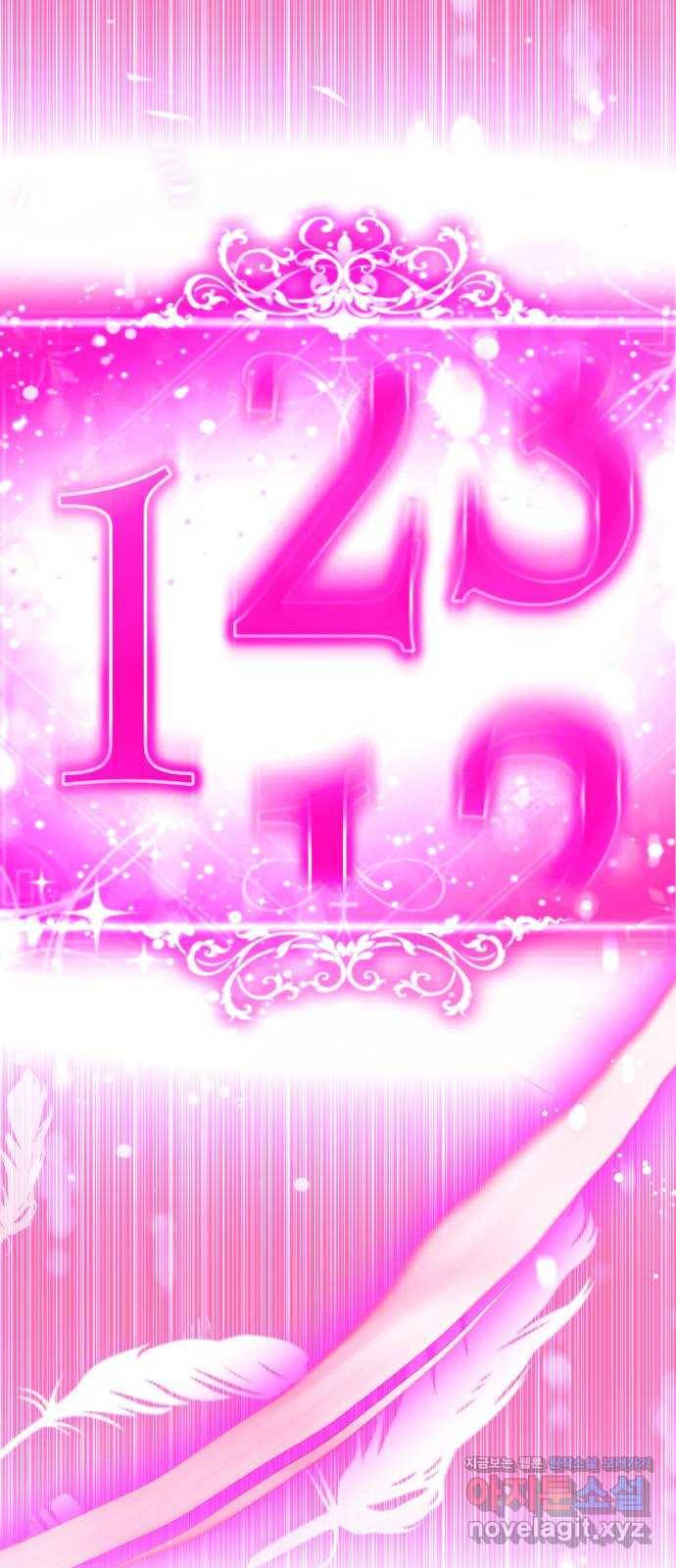 존잘주의 28화. 미친X 122