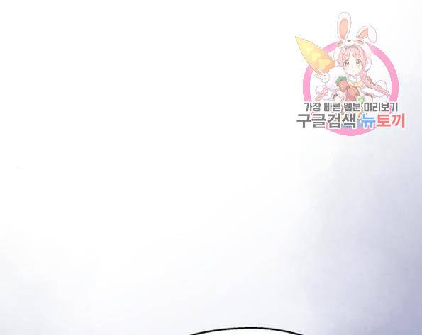 소년 검사 18화 1