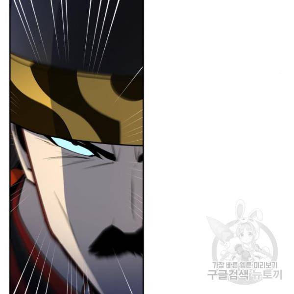 소년 검사 18화 7