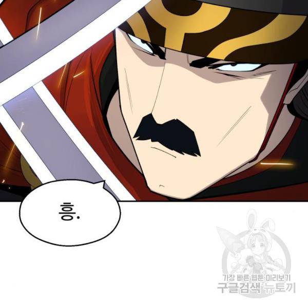 소년 검사 18화 12