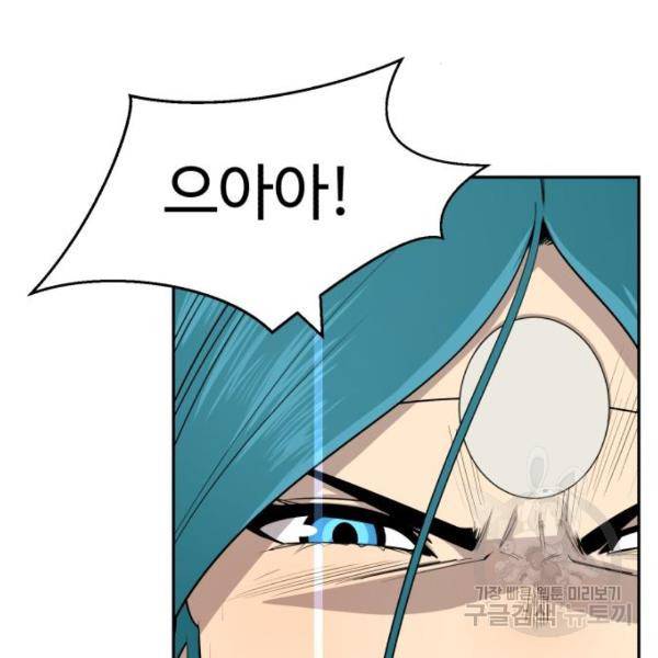 소년 검사 18화 13