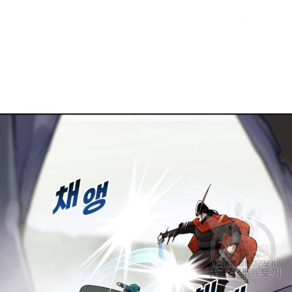 소년 검사 18화 15