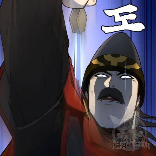 소년 검사 18화 21