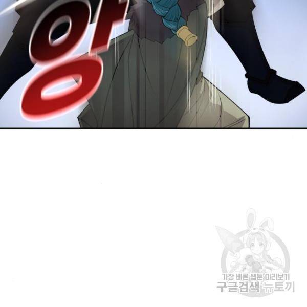소년 검사 18화 26