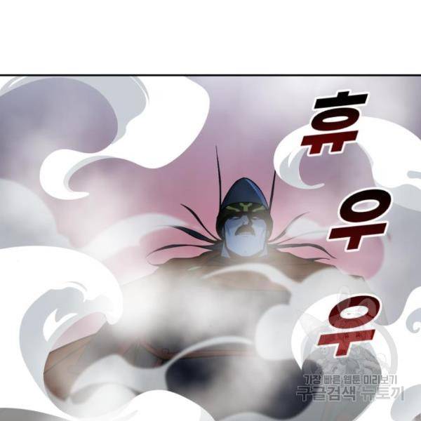 소년 검사 18화 27