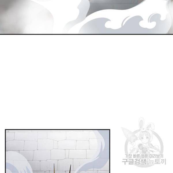 소년 검사 18화 28