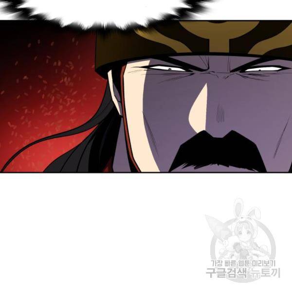 소년 검사 18화 33
