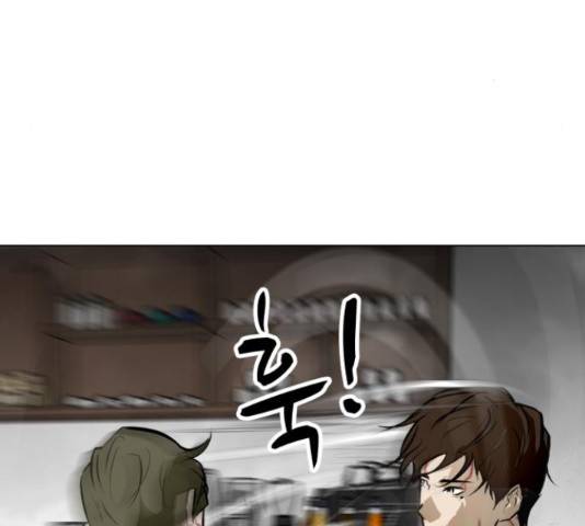 좀비 파이트 55화 13