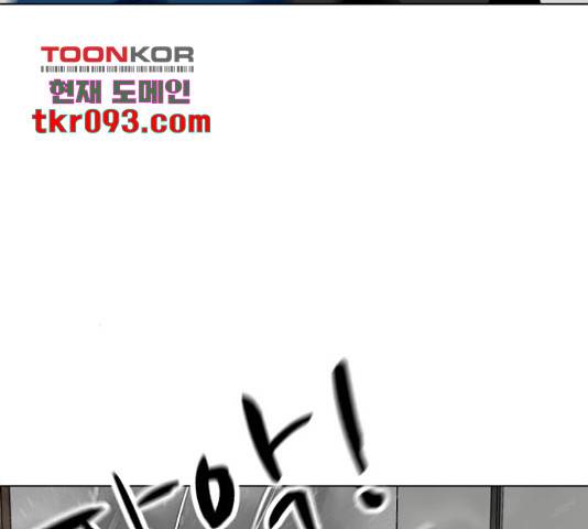 좀비 파이트 55화 15