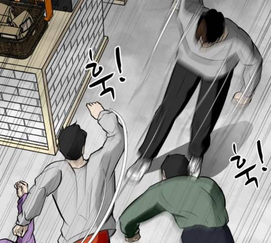 좀비 파이트 55화 25