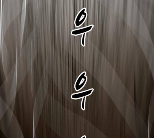좀비 파이트 55화 34