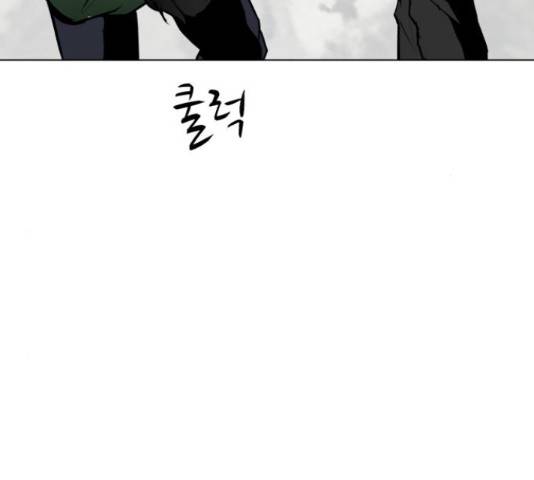 좀비 파이트 55화 48