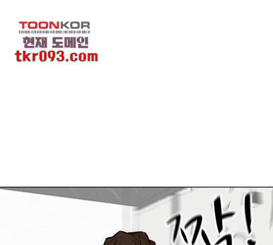 좀비 파이트 55화 51