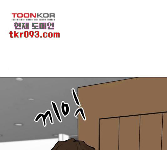 좀비 파이트 55화 62