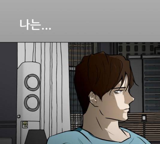 좀비 파이트 55화 141