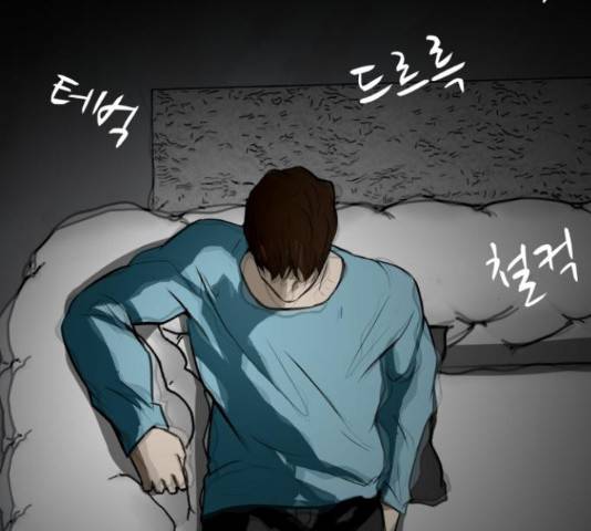 좀비 파이트 55화 146